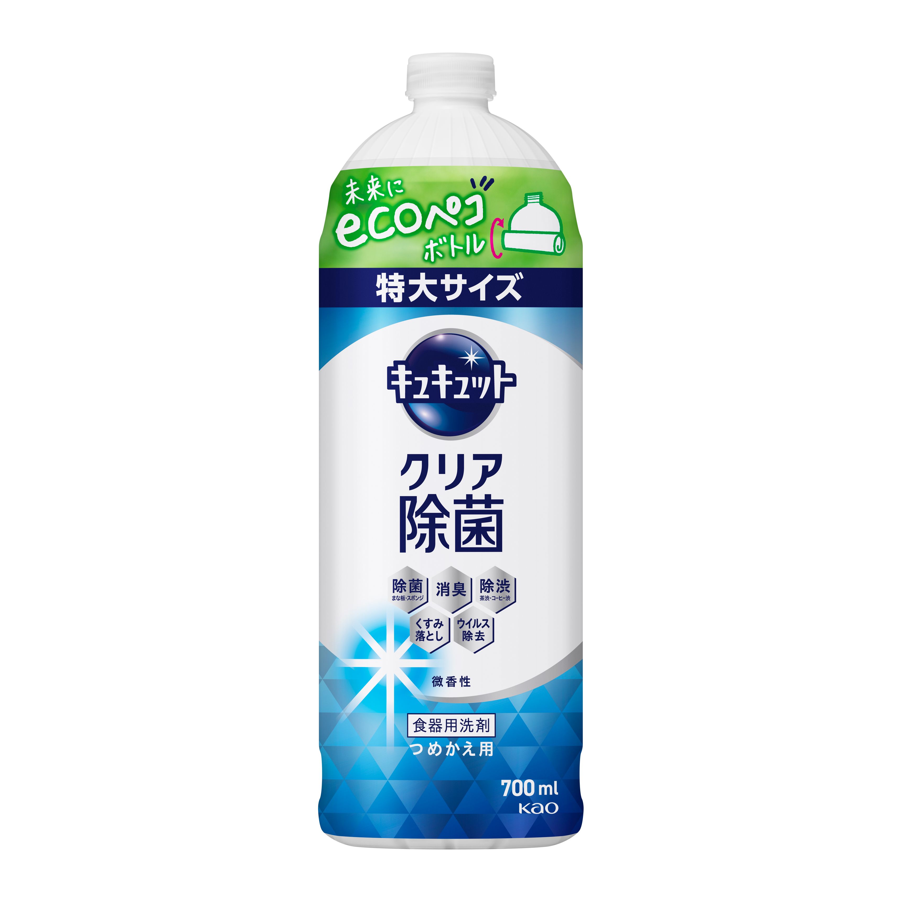 キュキュット クリア除菌 つめかえ用 ７００ｍｌ | 花王公式通販 【My Kao Mall】