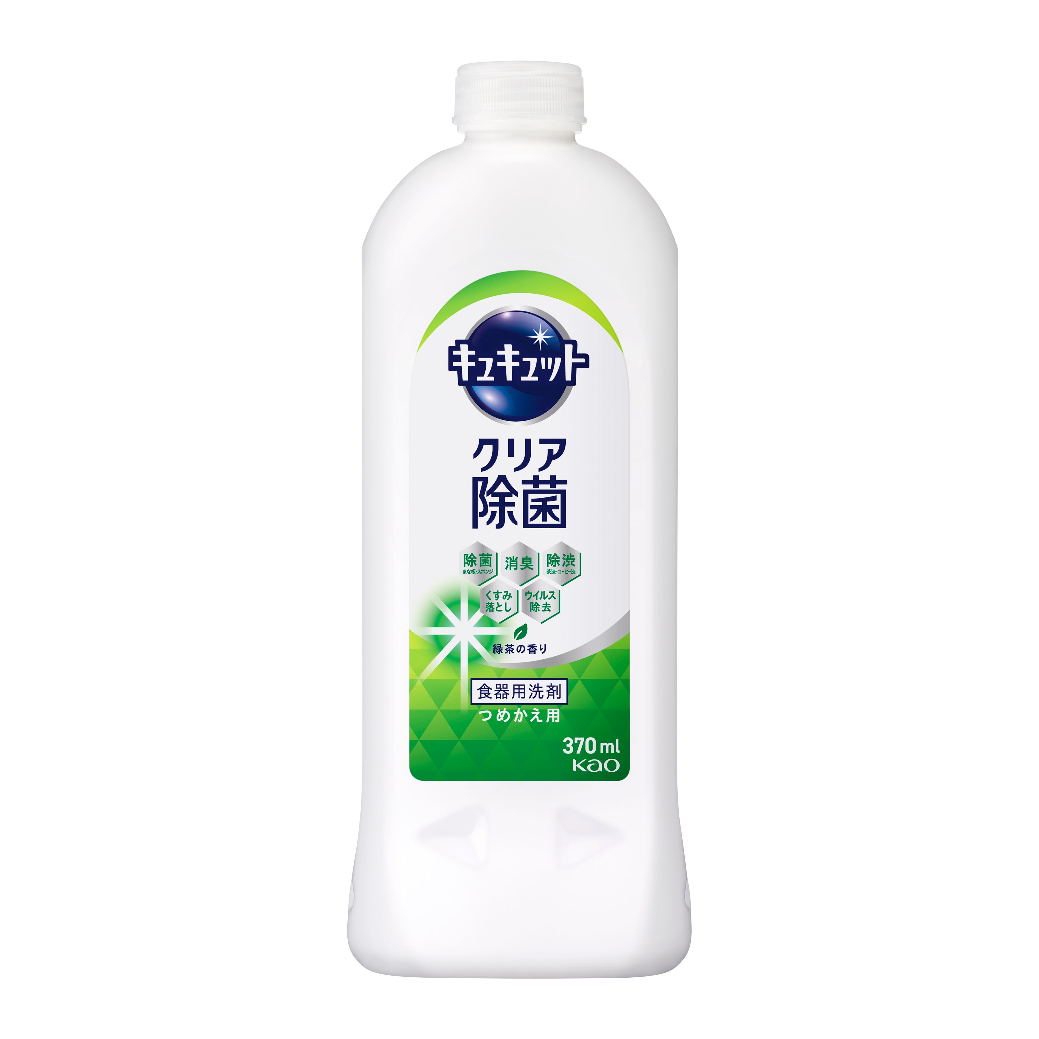 キュキュット クリア除菌 緑茶の香り つめかえ用 ３７０ｍｌ | 花王公式通販 【My Kao Mall】