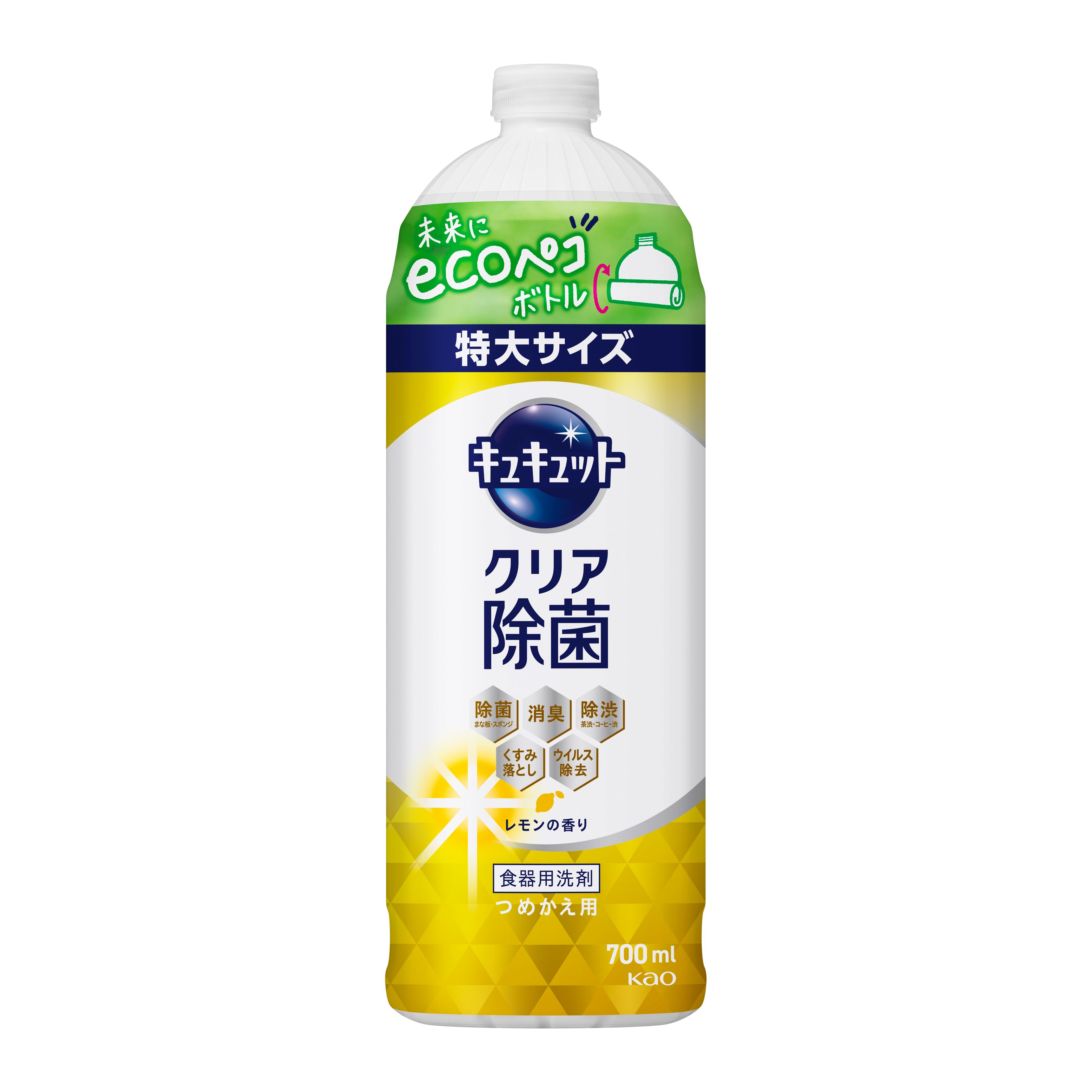 キュキュット クリア除菌 レモンの香り つめかえ用 ７００ｍｌ | 花王公式通販 【My Kao Mall】