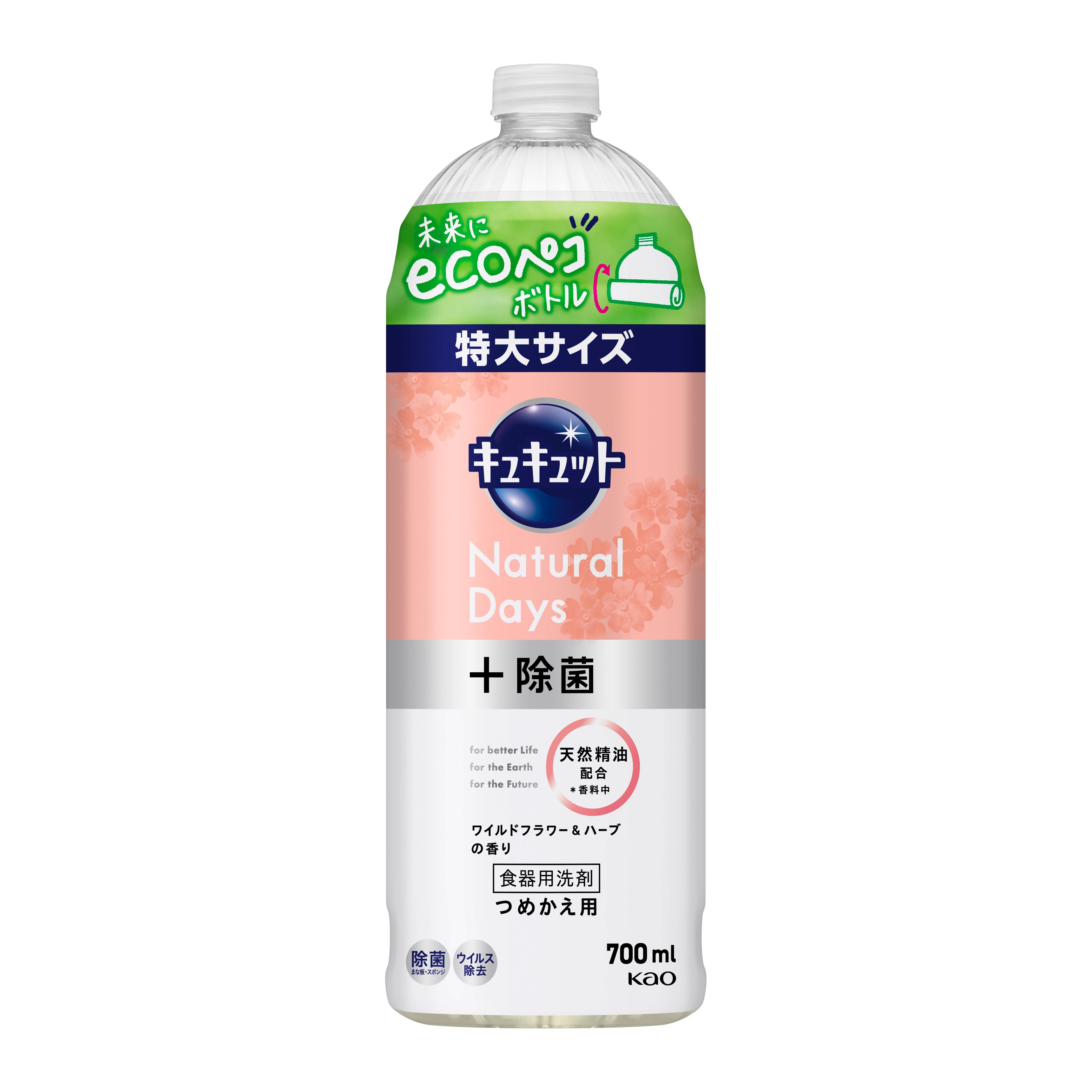 食器用洗剤 ホワイトフラワー