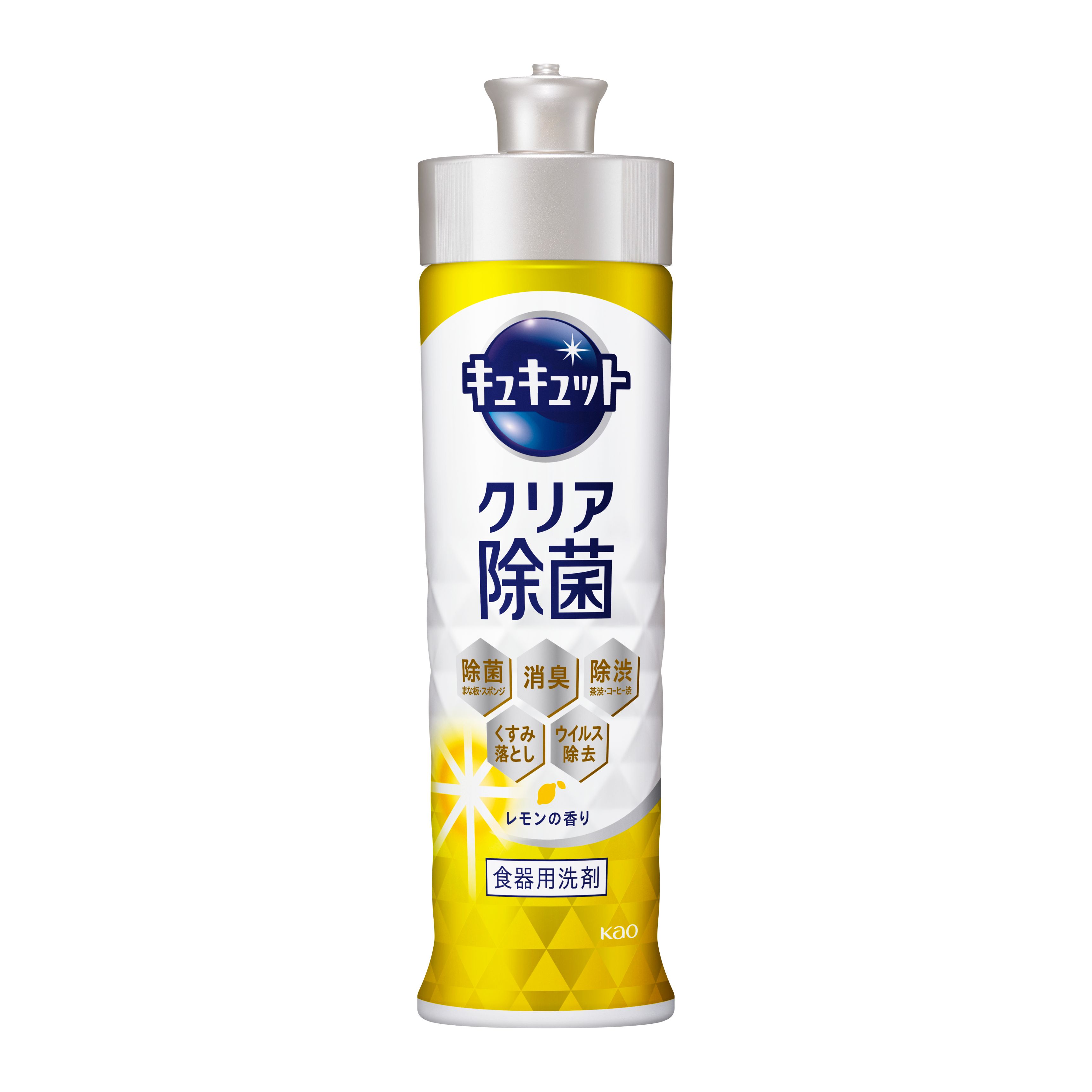 キュキュット クリア除菌 レモンの香り 本体 ２２０ｍｌ | 花王公式通販 【My Kao Mall】