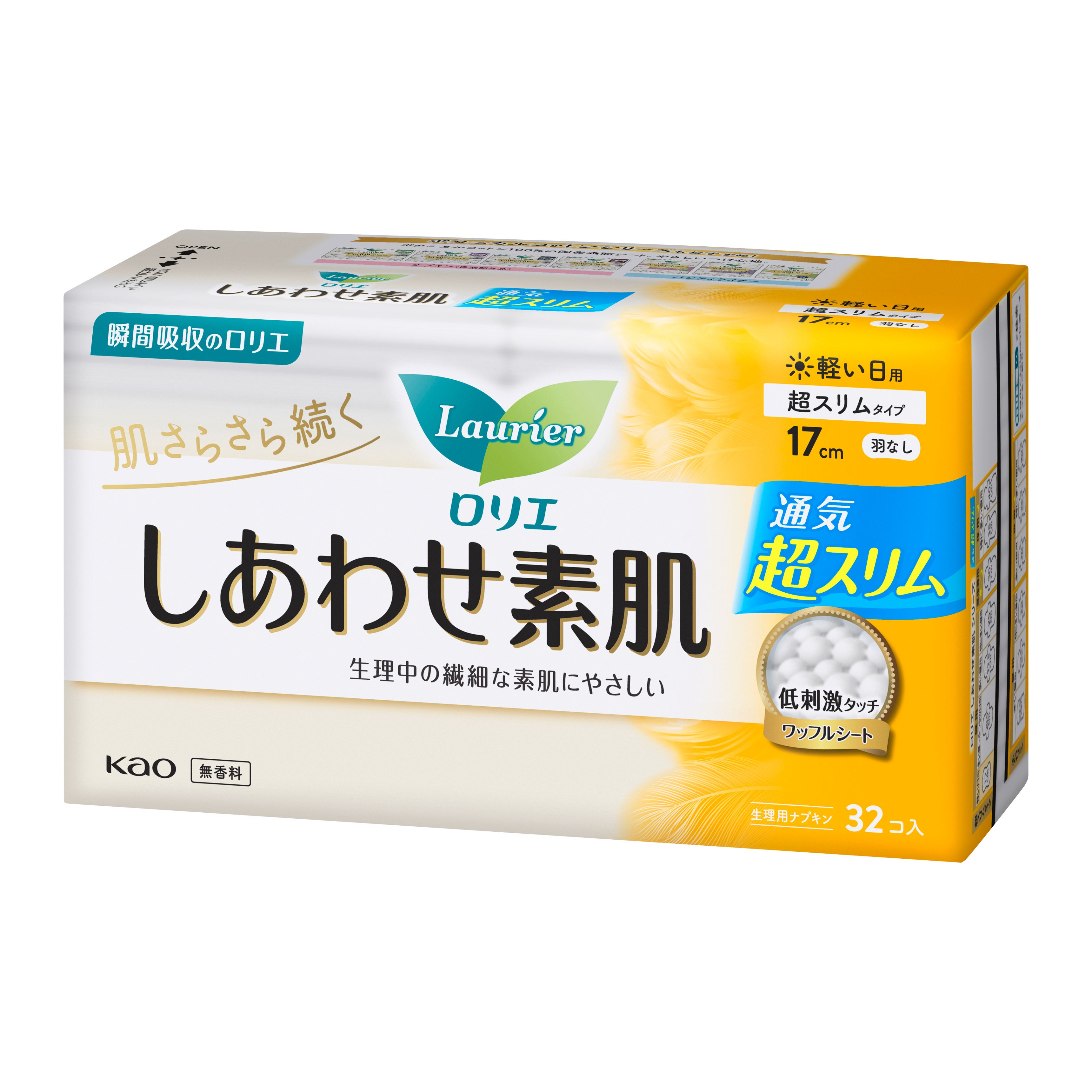 ロリエ しあわせ素肌 通気超スリム 軽い日用１７ｃｍ 羽なし ３２個