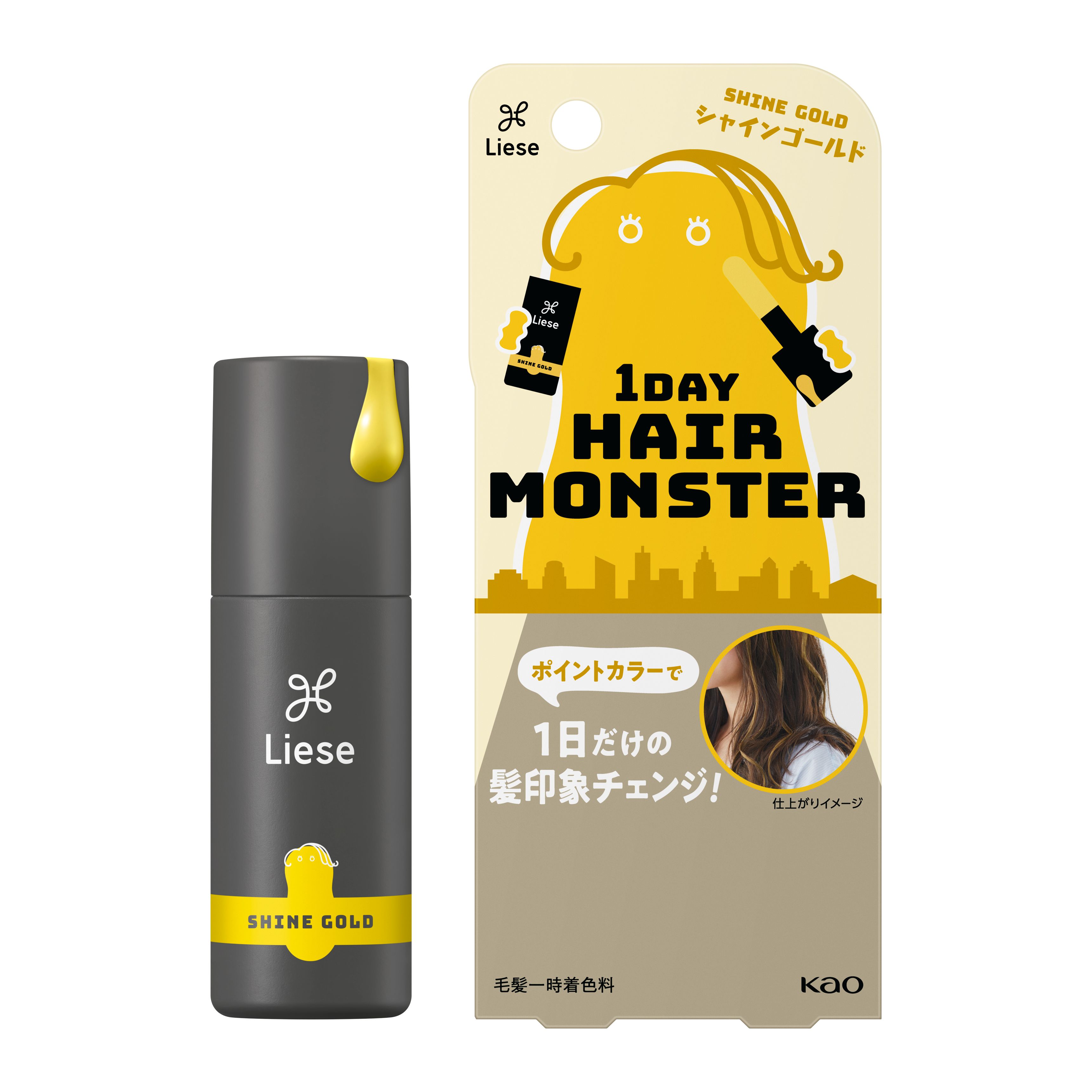 花王 リーゼ 1DAY ヘアモンスター シャインゴールド 20mL ポイント