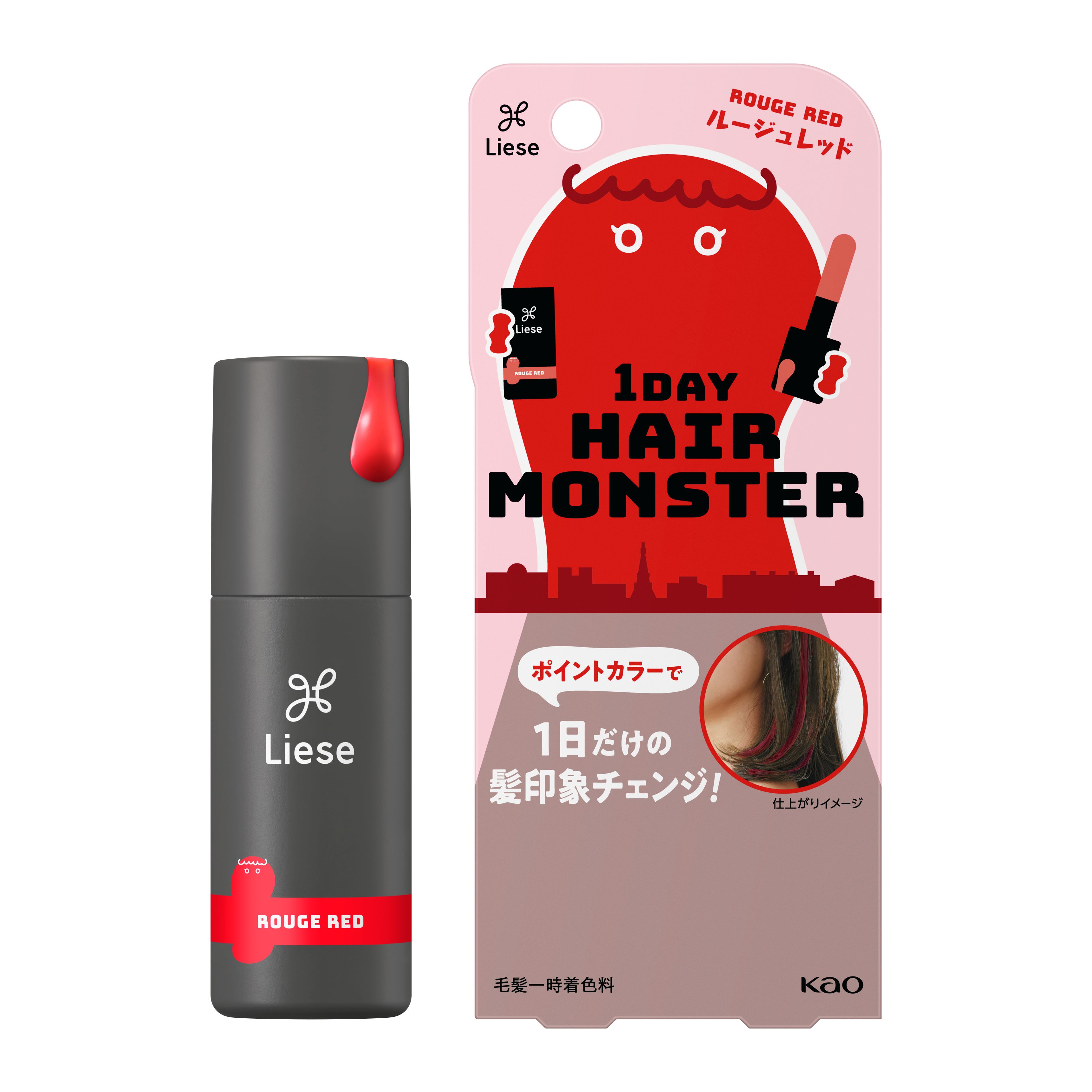 リーゼ ワンデイ ヘアモンスター ミッドナイトパープル 20mL