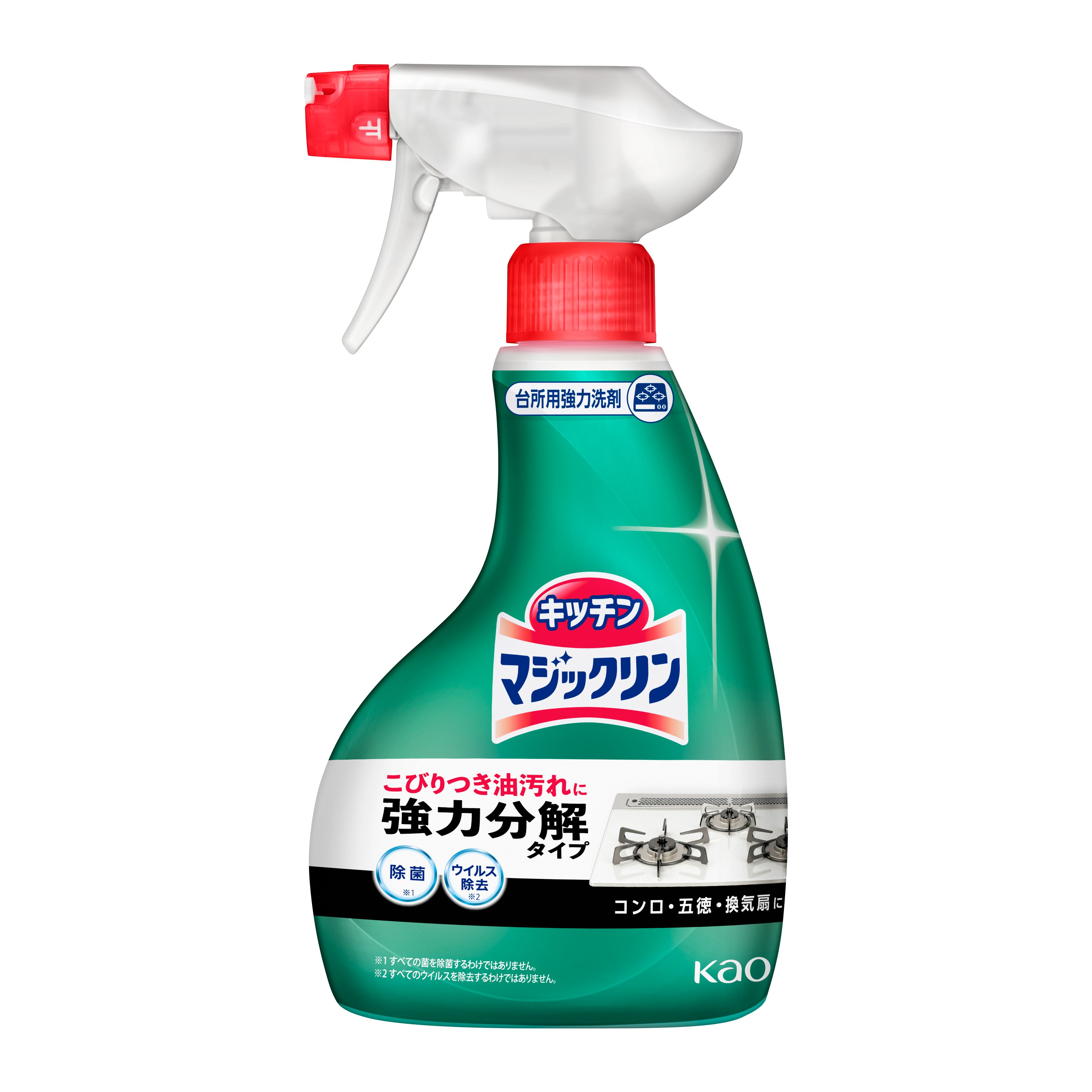 マジックリン ハンディスプレー 本体 ４００ｍｌ | 花王公式通販 【My Kao Mall】