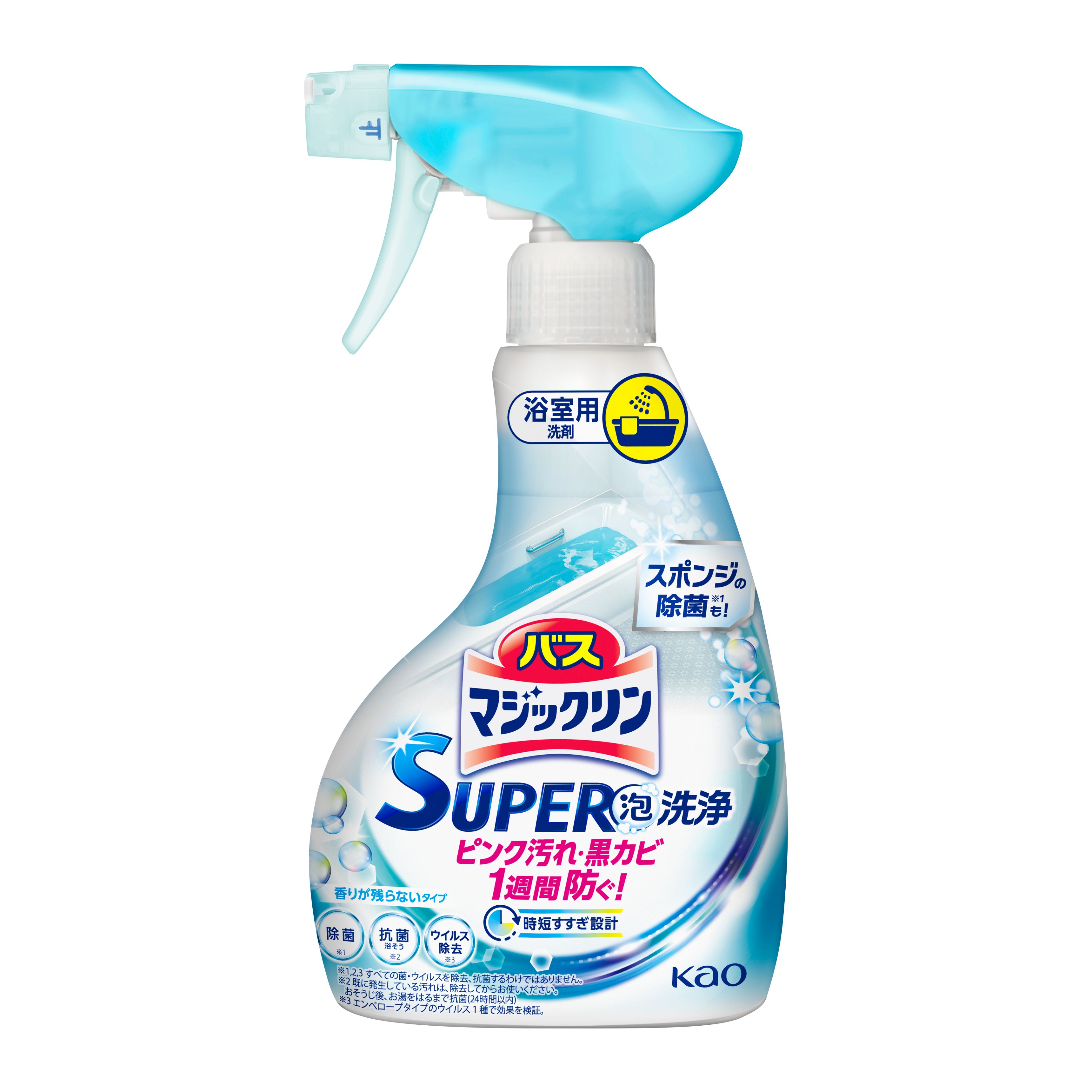 バスマジックリン ＳＵＰＥＲ泡洗浄 香りが残らないタイプ 本体 ３５０ｍｌ | 花王公式通販 【My Kao Mall】