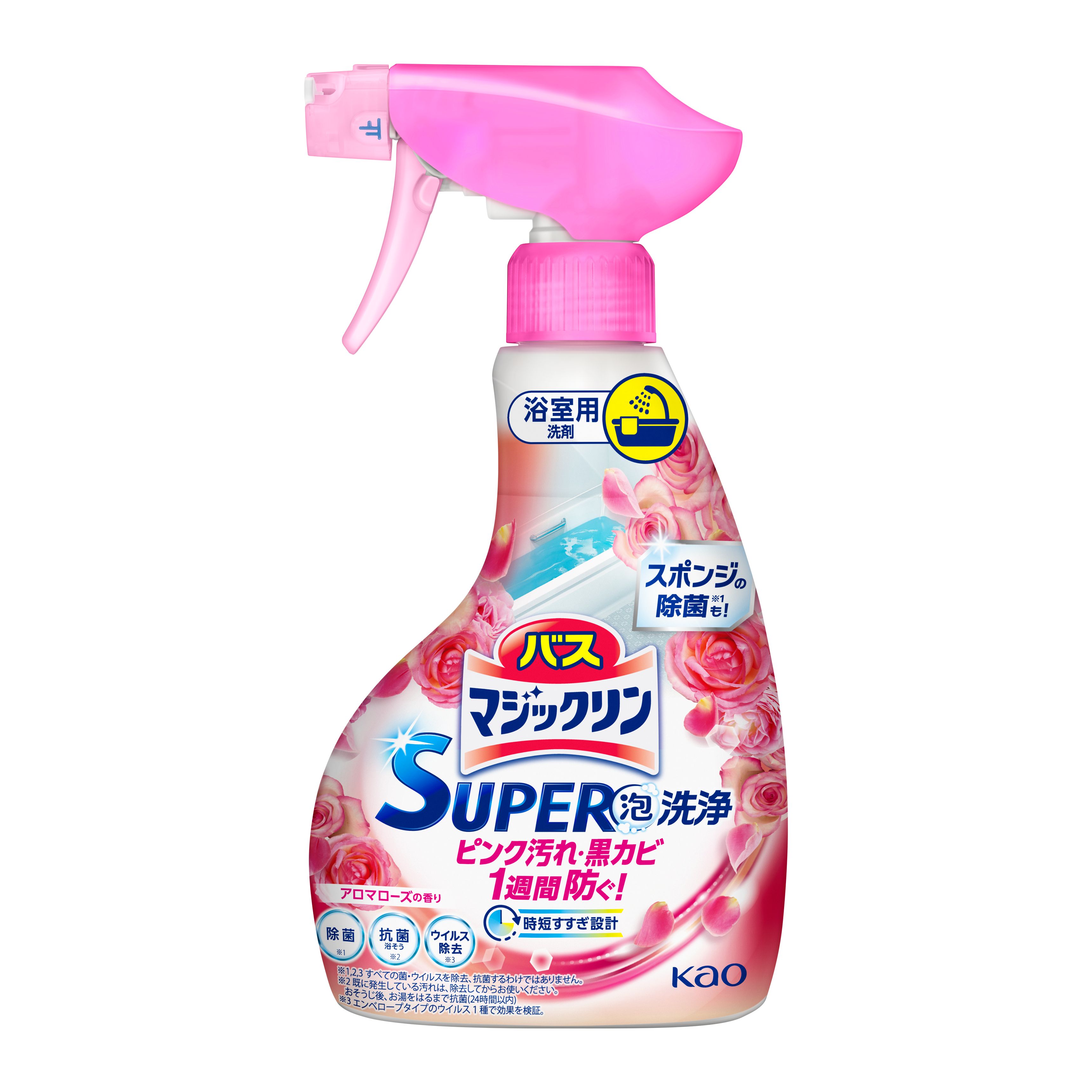 バスマジックリン ＳＵＰＥＲ泡洗浄 アロマローズの香り 本体 ３５０ｍｌ | 花王公式通販 【My Kao Mall】