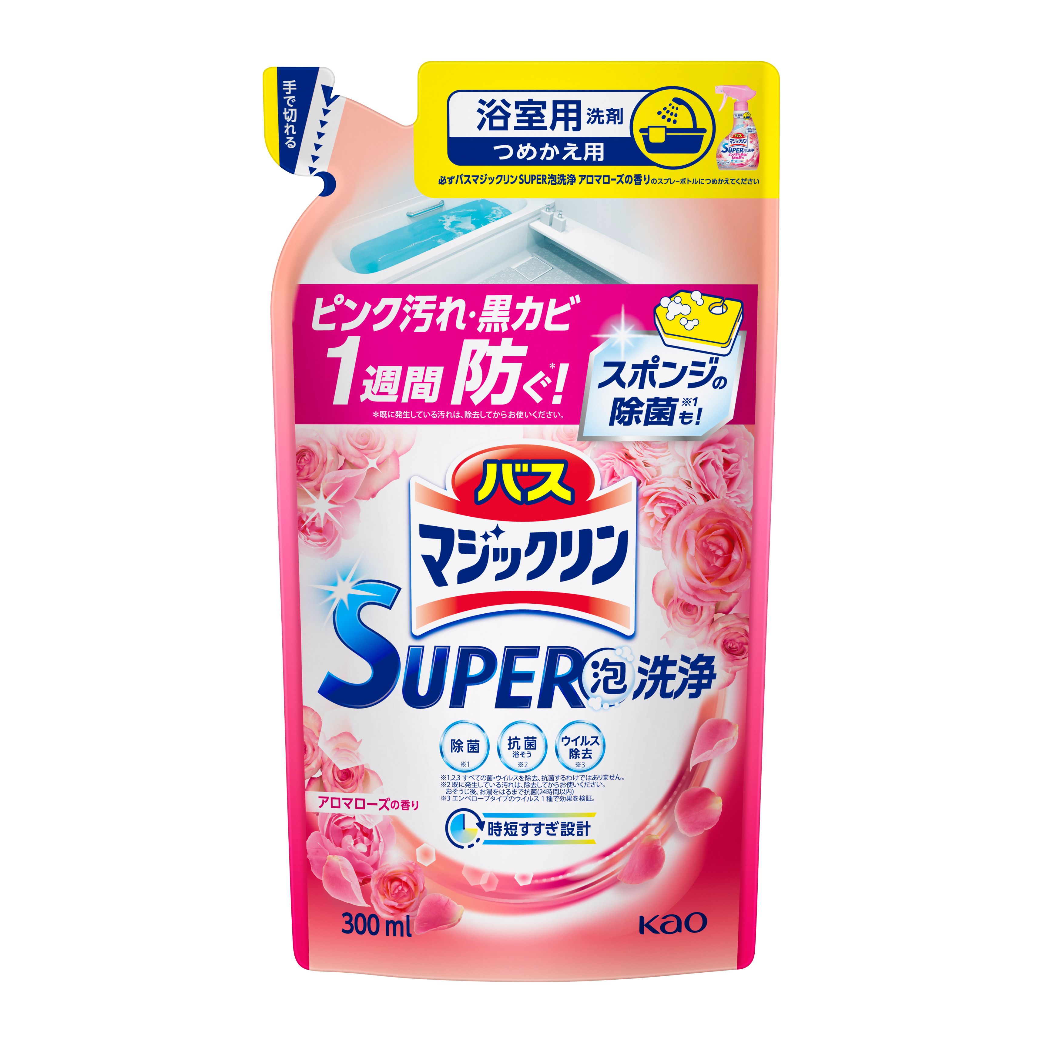 Kao Corporation|Product Information|バスマジックリン ＳＵＰＥＲ泡洗浄 アロマローズの香り つめかえ用 ３００ｍｌ