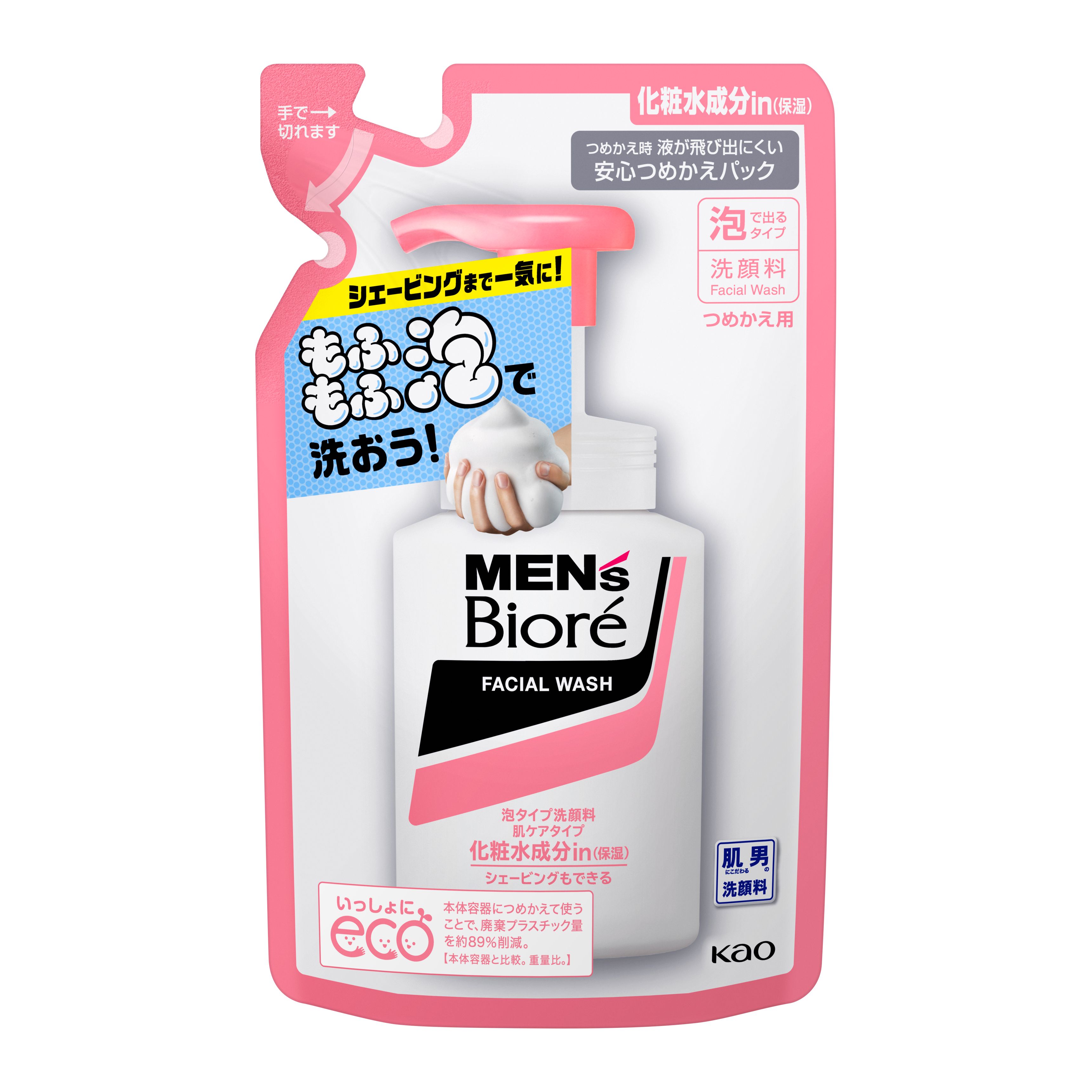 メンズビオレ 泡タイプ洗顔 肌ケア つめかえ用 １３０ｍｌ | 花王公式