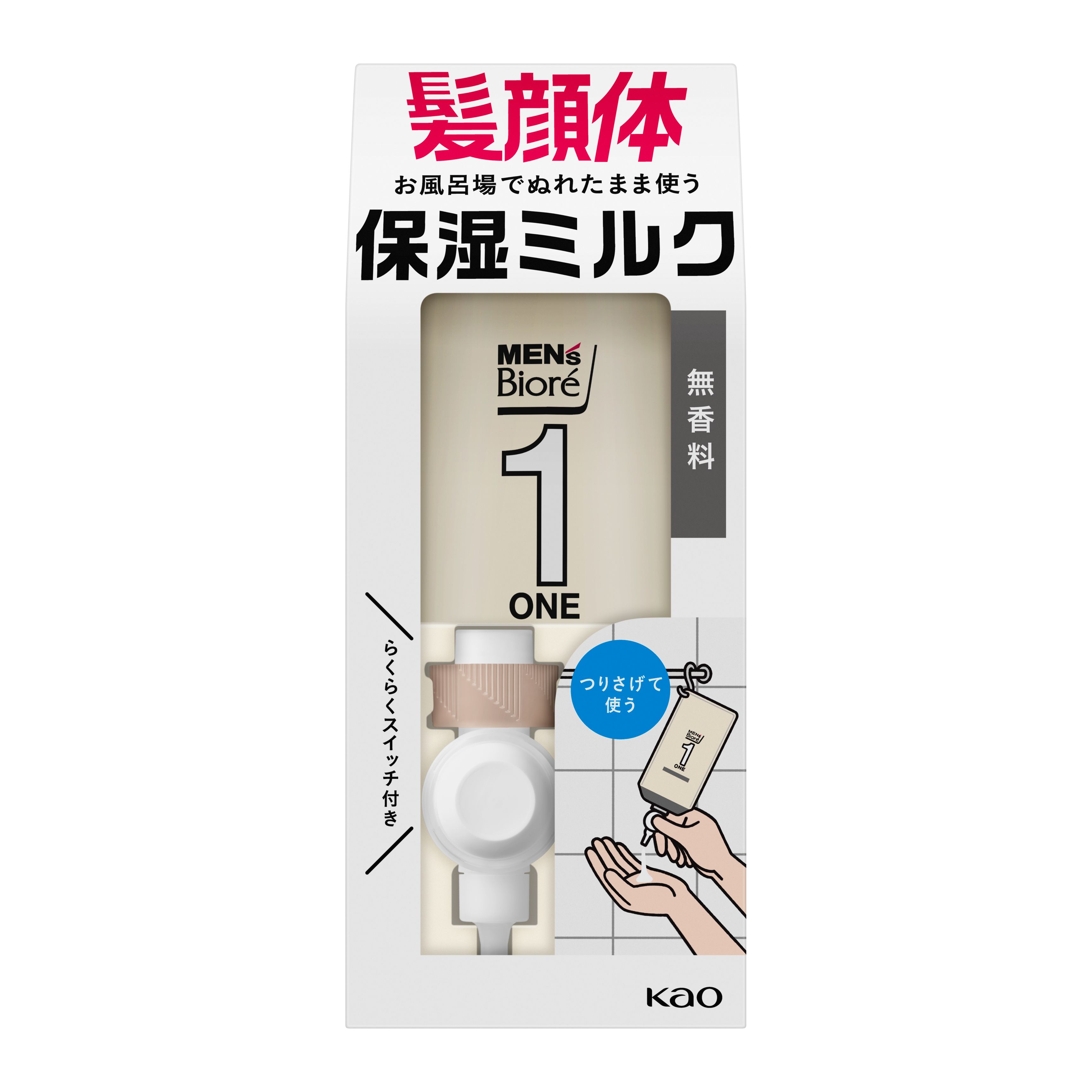 メンズビオレ ＯＮＥ 全身保湿ミルク 無香料 セット | 花王公式通販