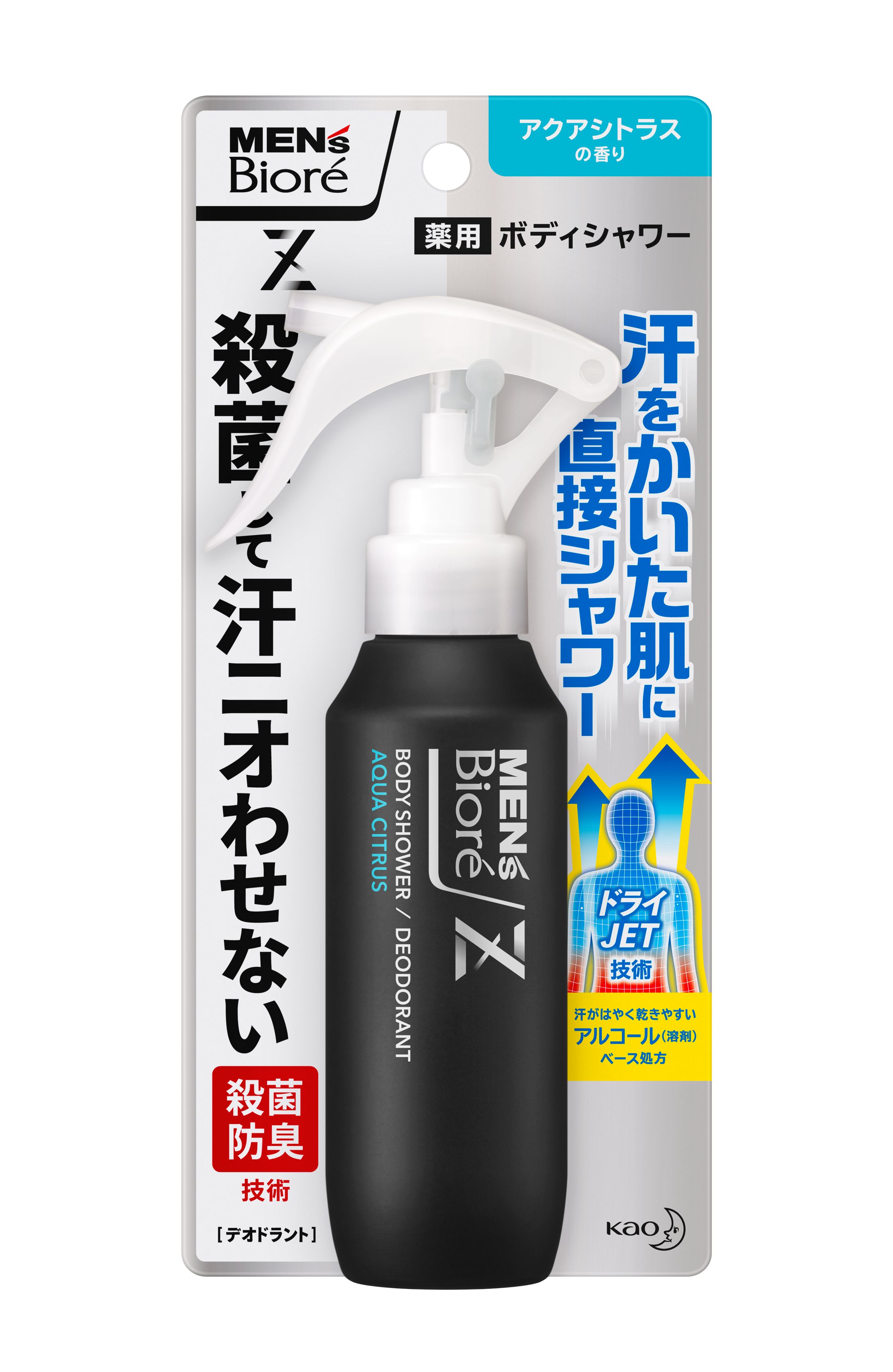 メンズビオレZ 薬用ボディシャワー アクアシトラスの香り ［本体