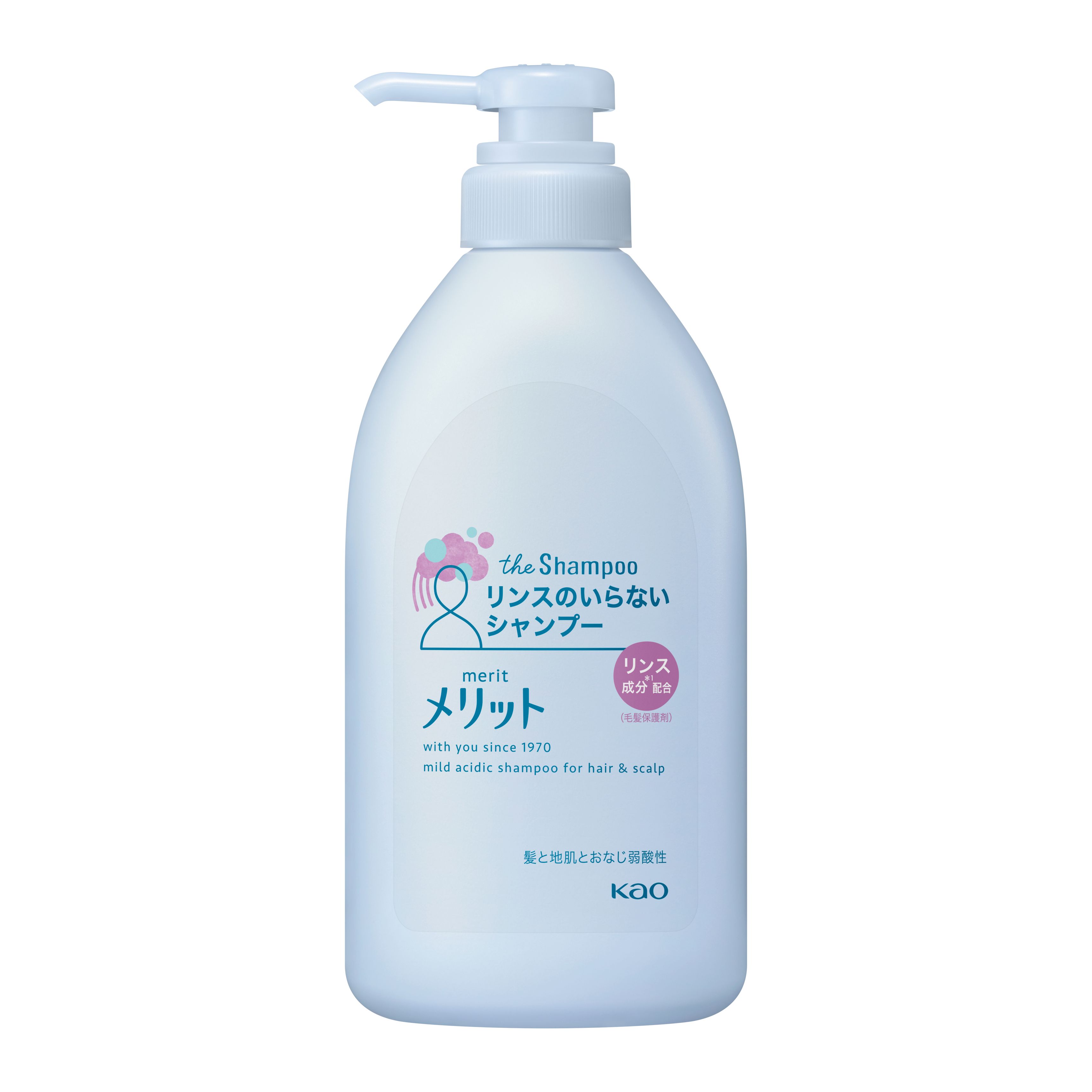 メリット リンスのいらないシャンプー ポンプ ４８０ｍｌ | 花王公式