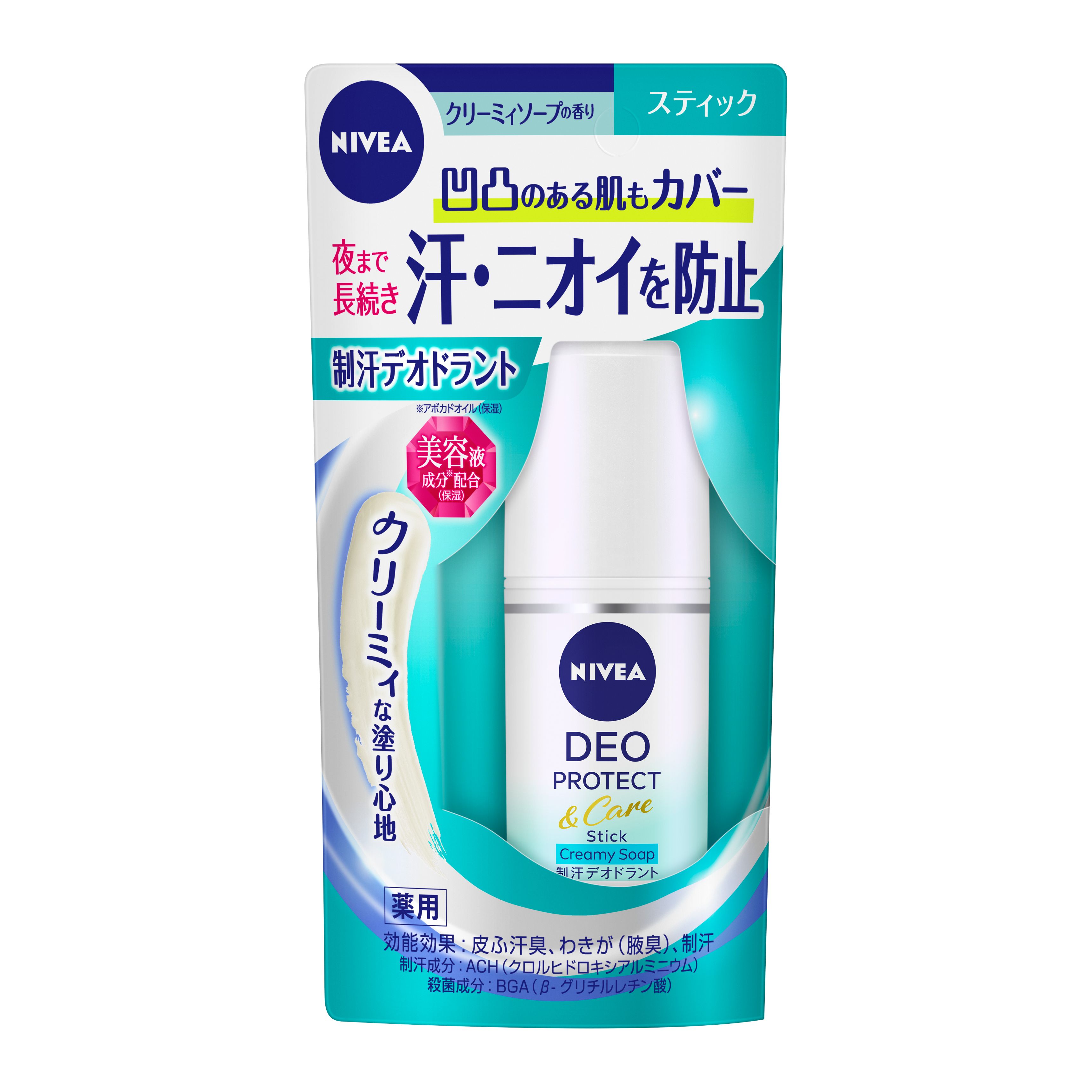 ニベアデオ スティック クリーミィソープの香り １５ｇ | 花王公式通販