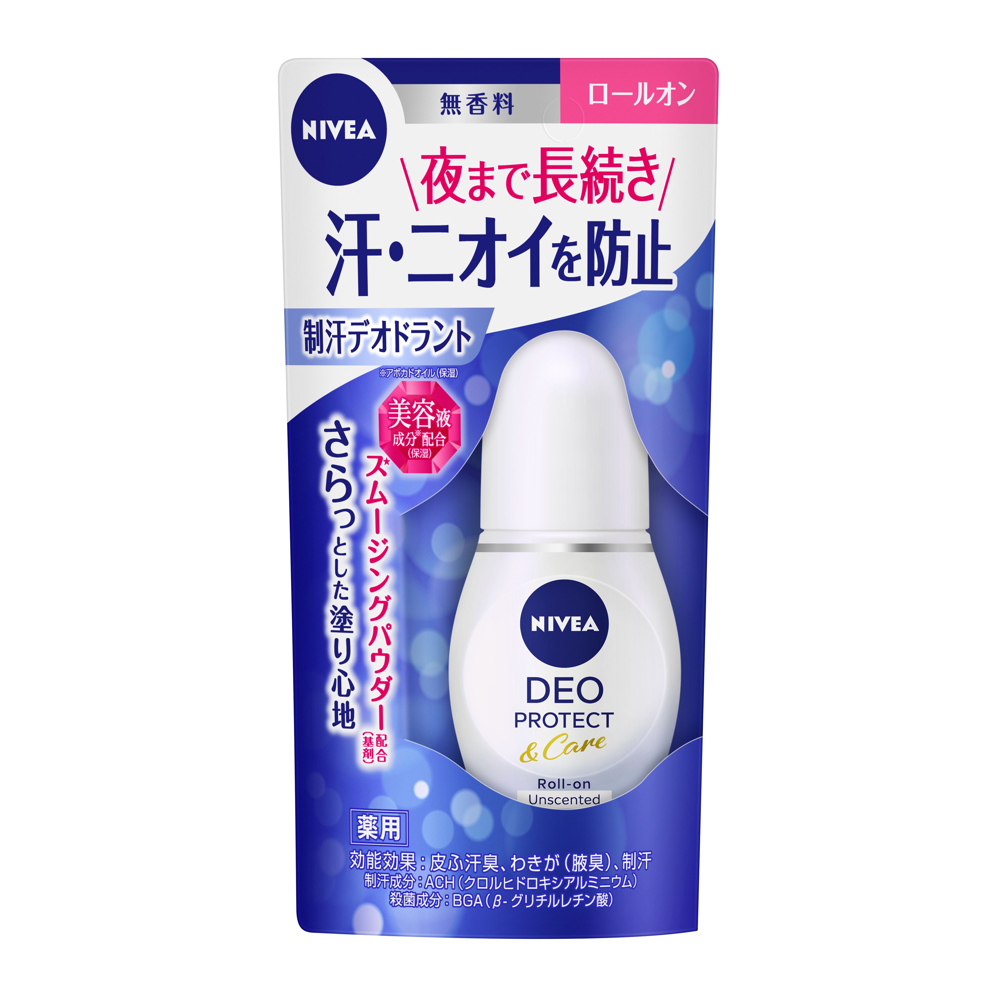 ニベアデオ ロールオン 無香料 ４０ｍｌ | 花王公式通販 【My Kao