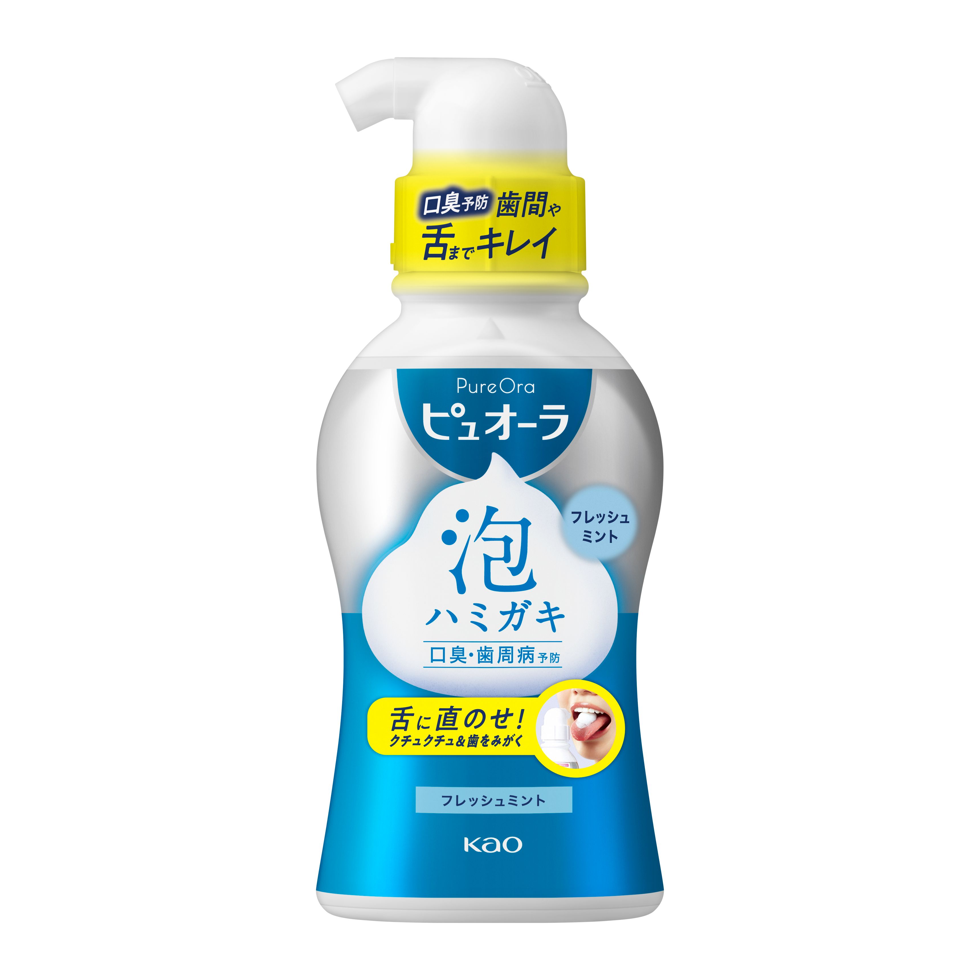 ピュオーラ 泡ハミガキ フレッシュミント １９０ｍｌ | 花王公式通販