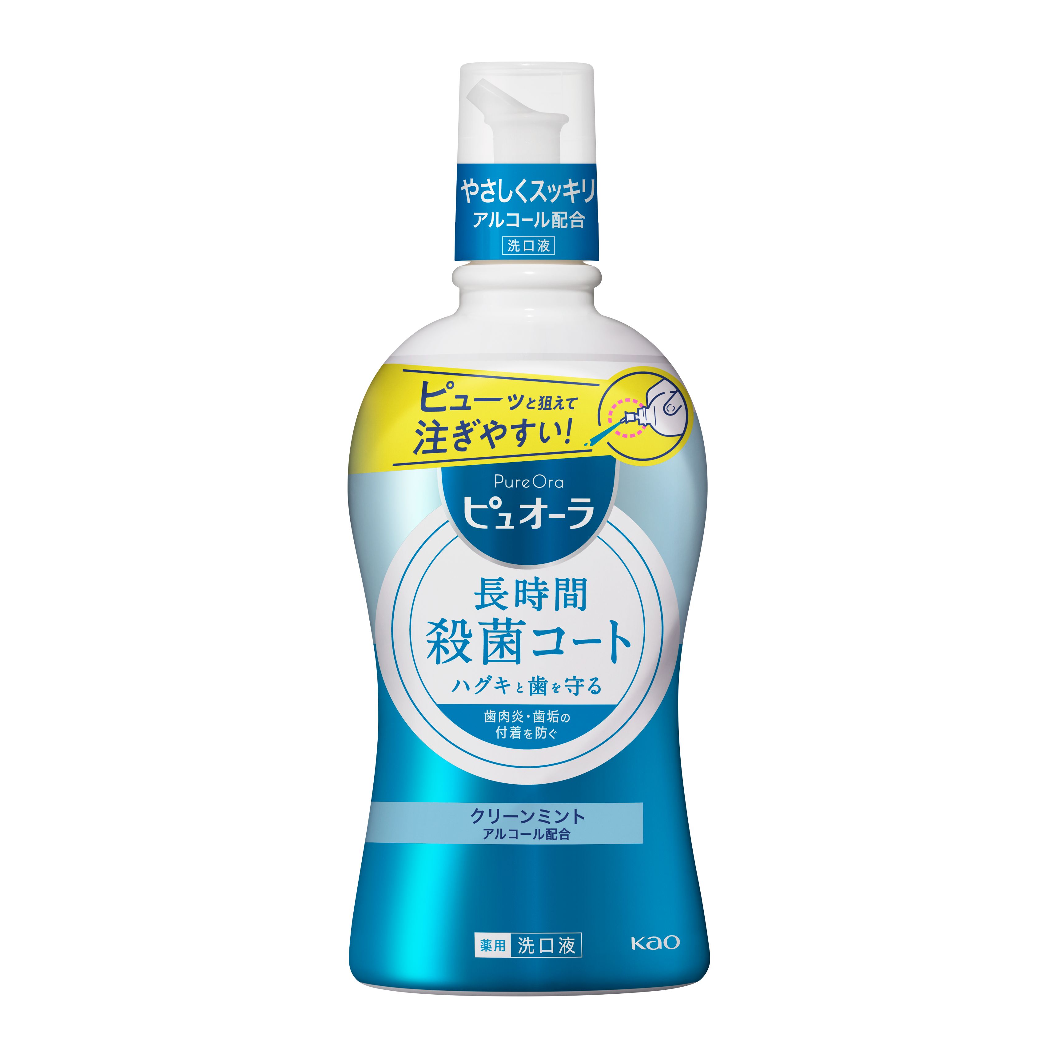 ピュオーラ洗口液 クリーンミント ４２０ｍｌ | 花王公式通販 【My Kao