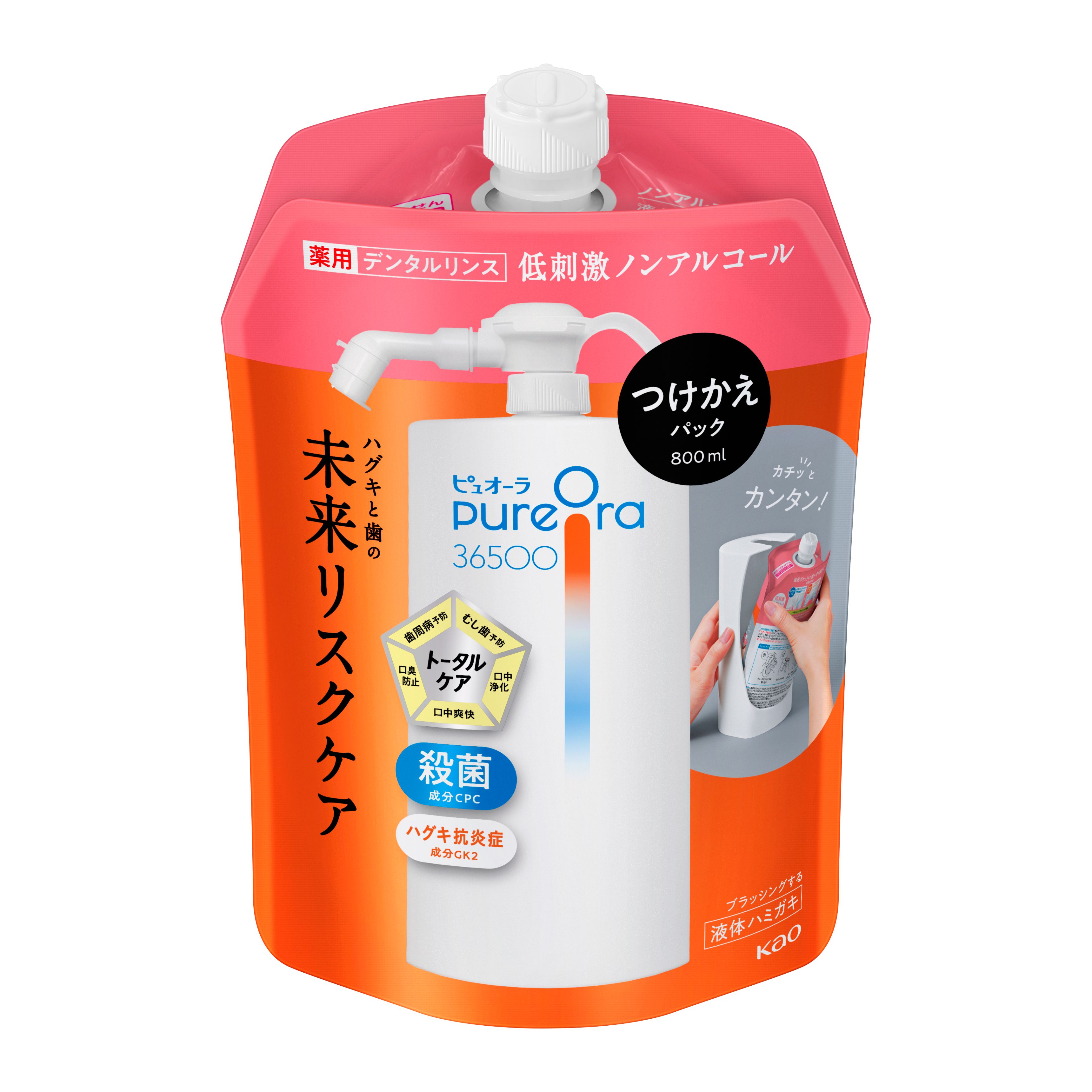 ＰｕｒｅＯｒａ３６５００ 薬用トータルケアデンタルリンス ノンアル