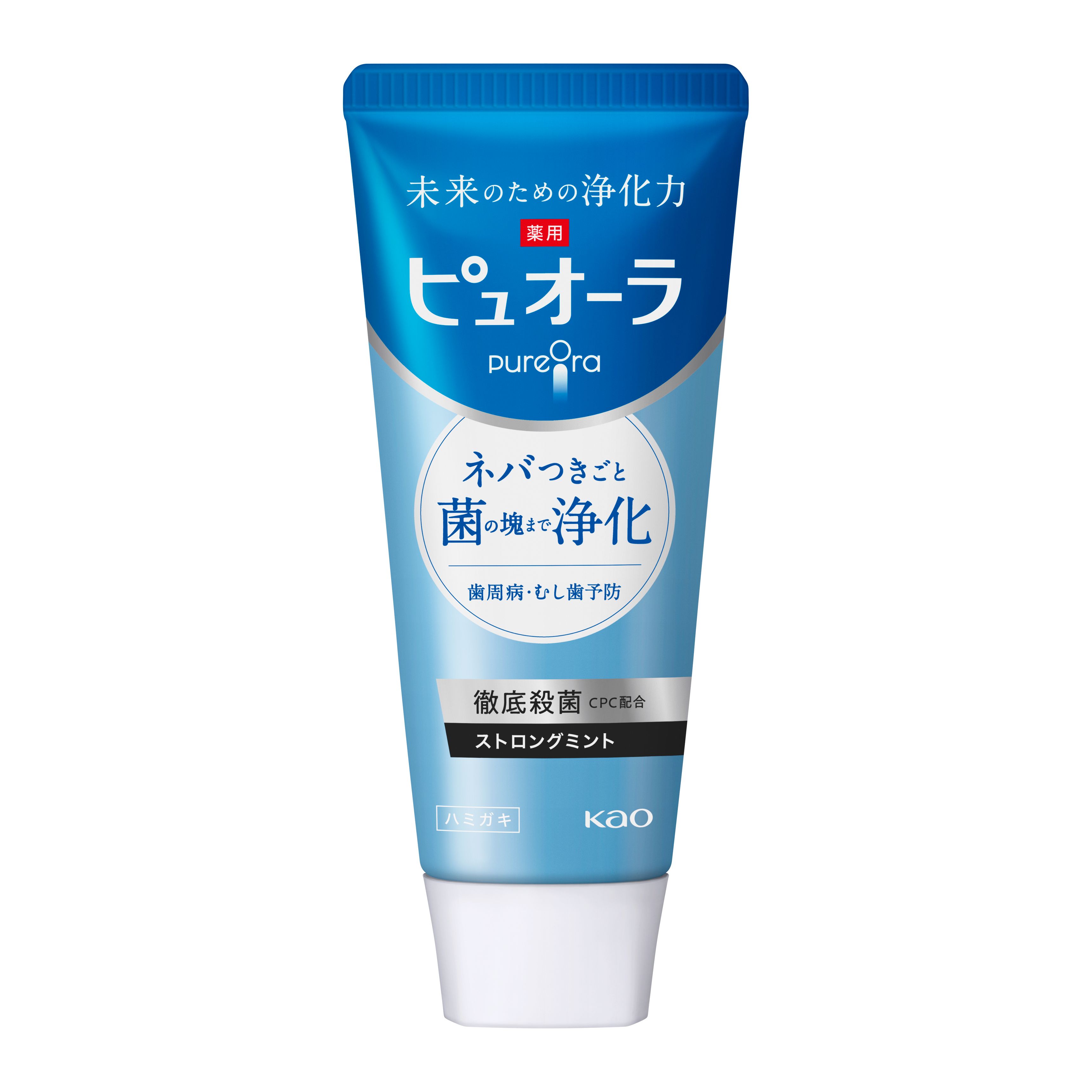 薬用ピュオーラ ハミガキ ストロングミント １１５ｇ | 花王公式通販