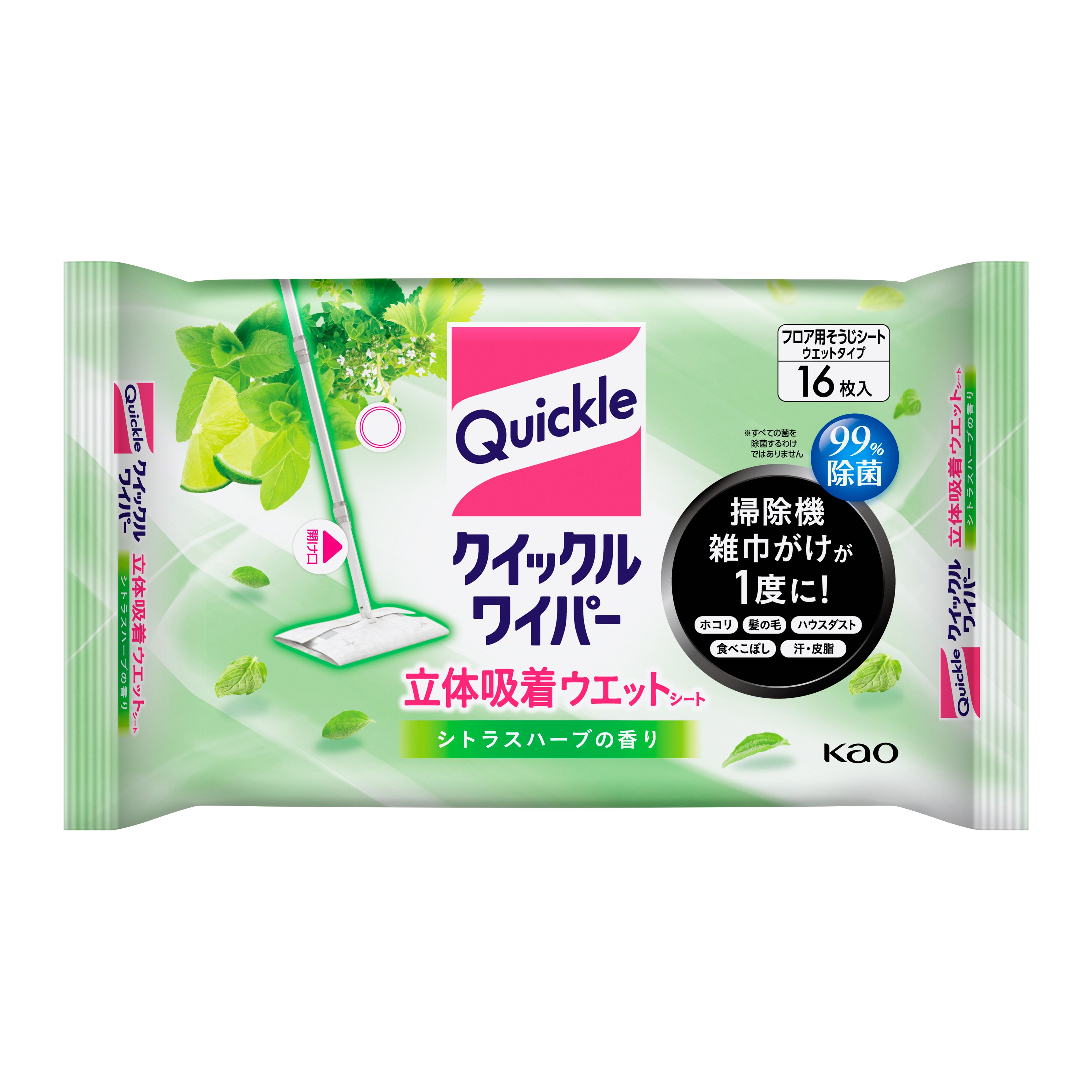 クイックルワイパー 立体吸着ウエットシート シトラスハーブの香り