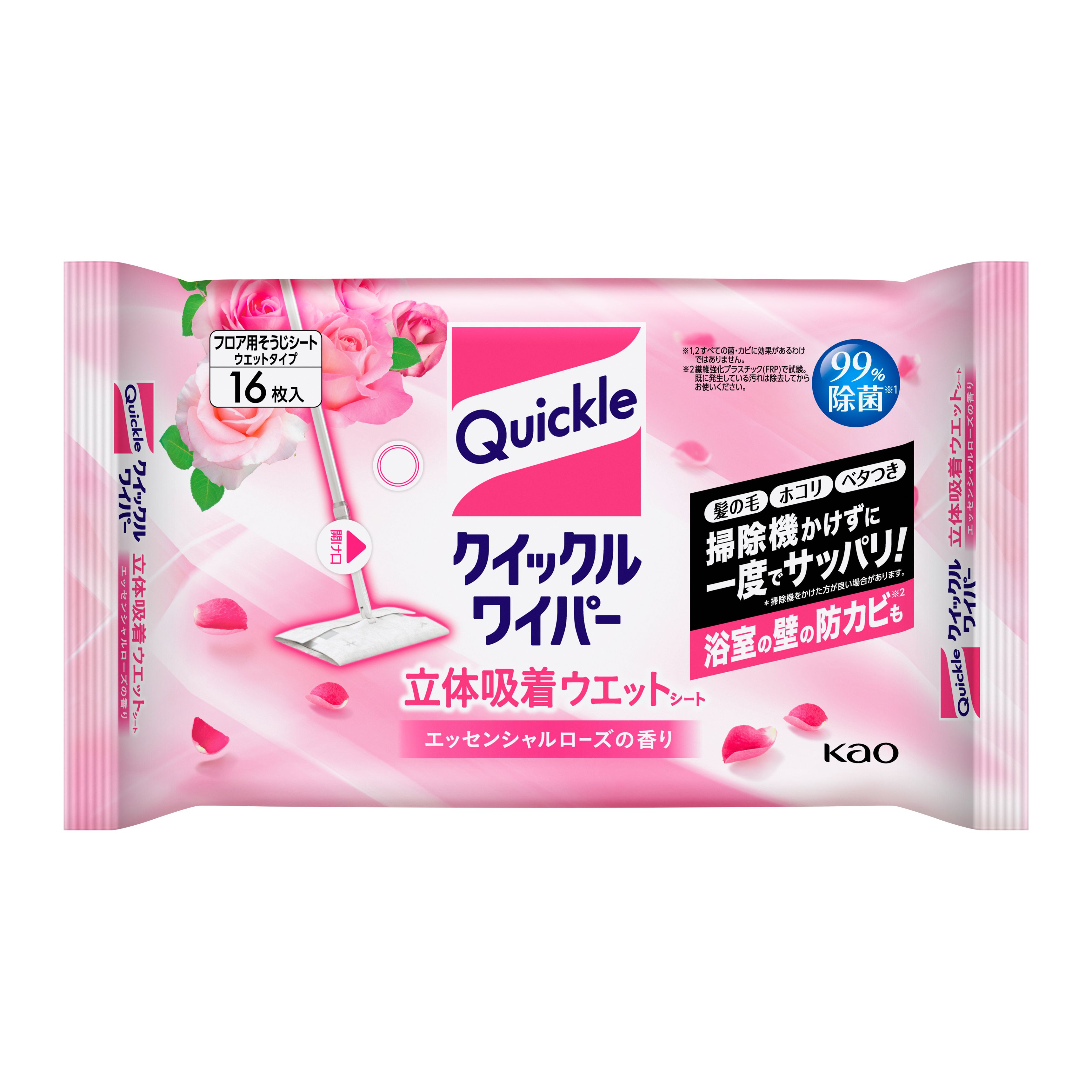 グラスヴェール 販売 クイックルワイパー