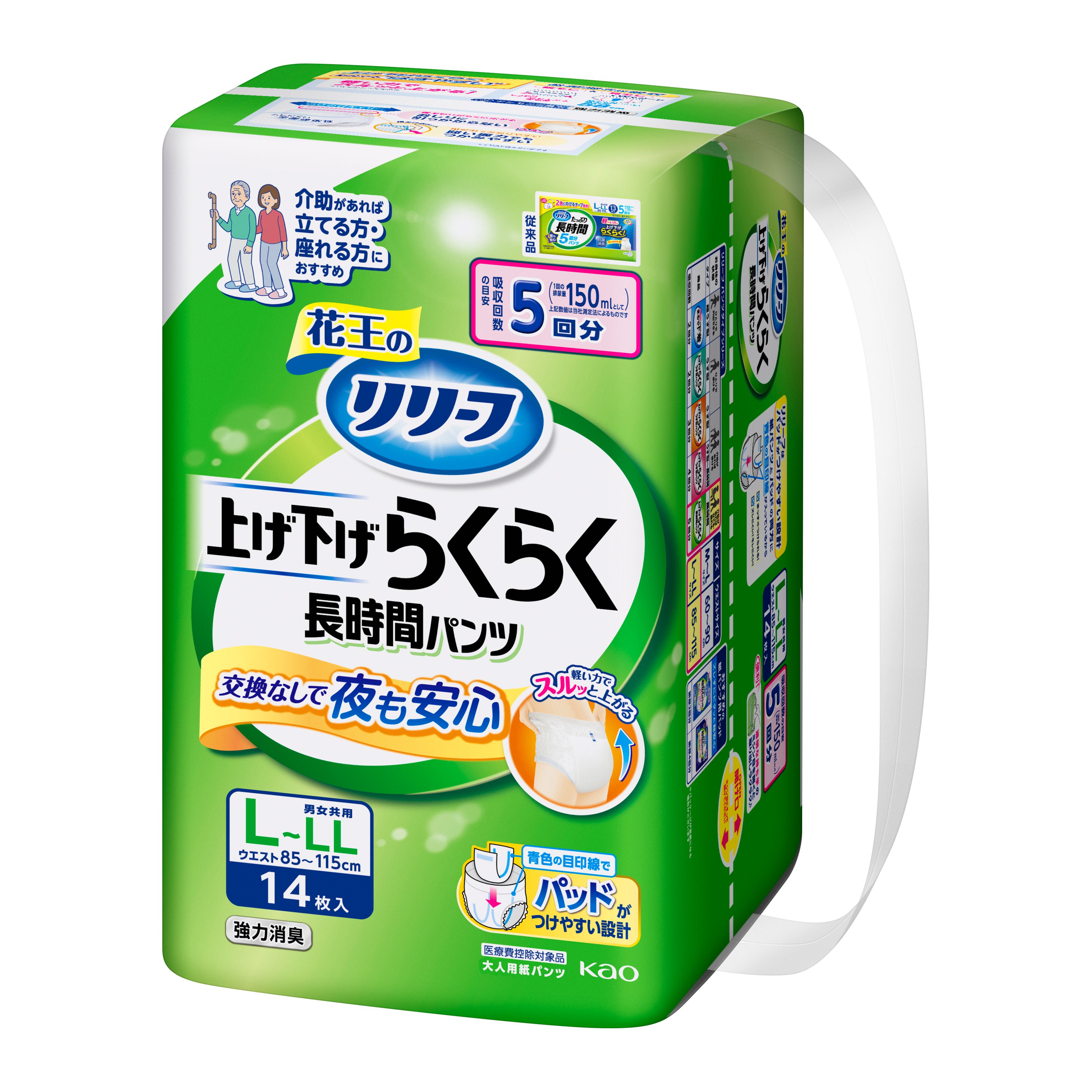 リリーフ パンツタイプ 上げ下げらくらく長時間パンツ ５回分 Ｌ