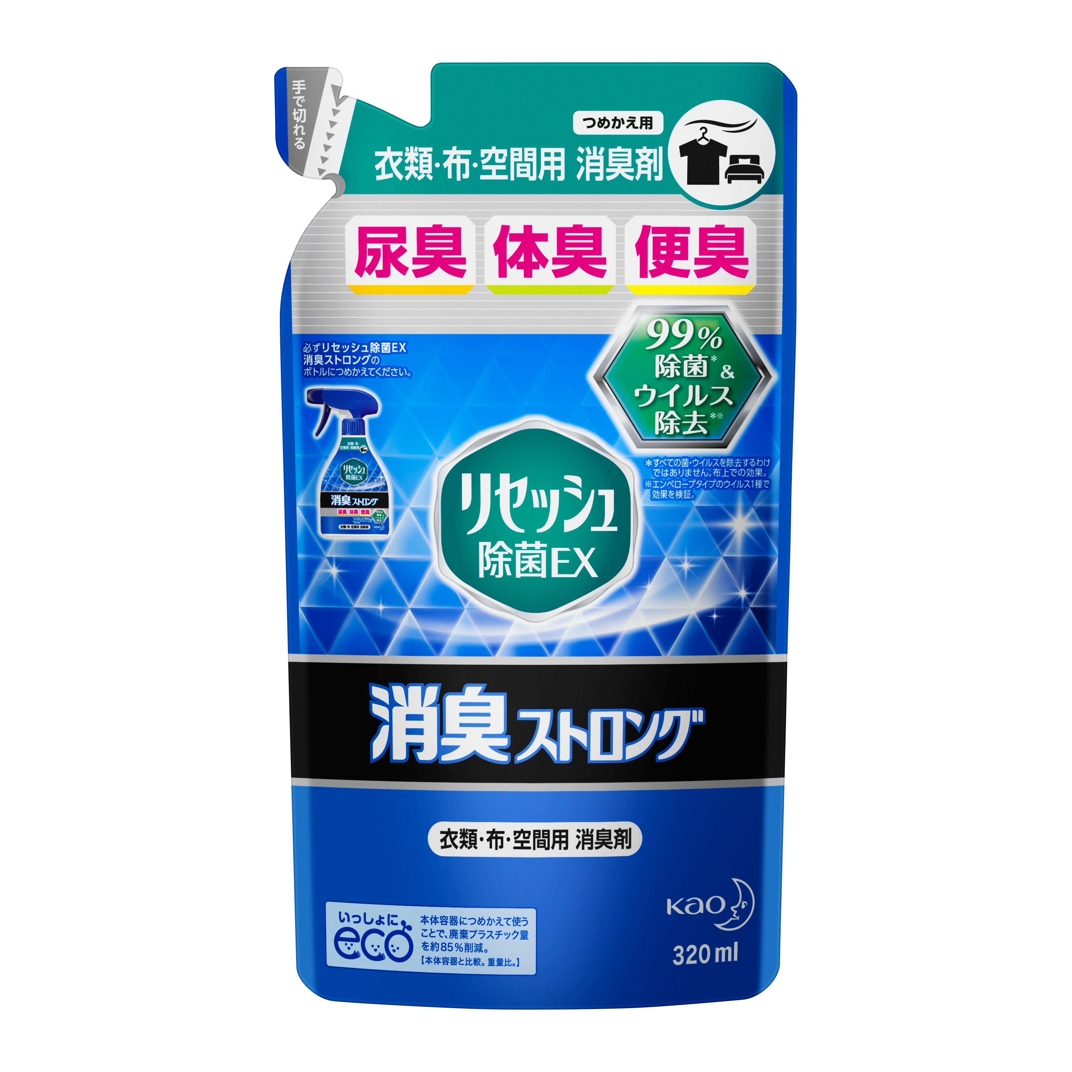 リセッシュ 除菌ＥＸ 消臭ストロング つめかえ用 ３２０ｍｌ 花王公式通販 【My Kao Mall】