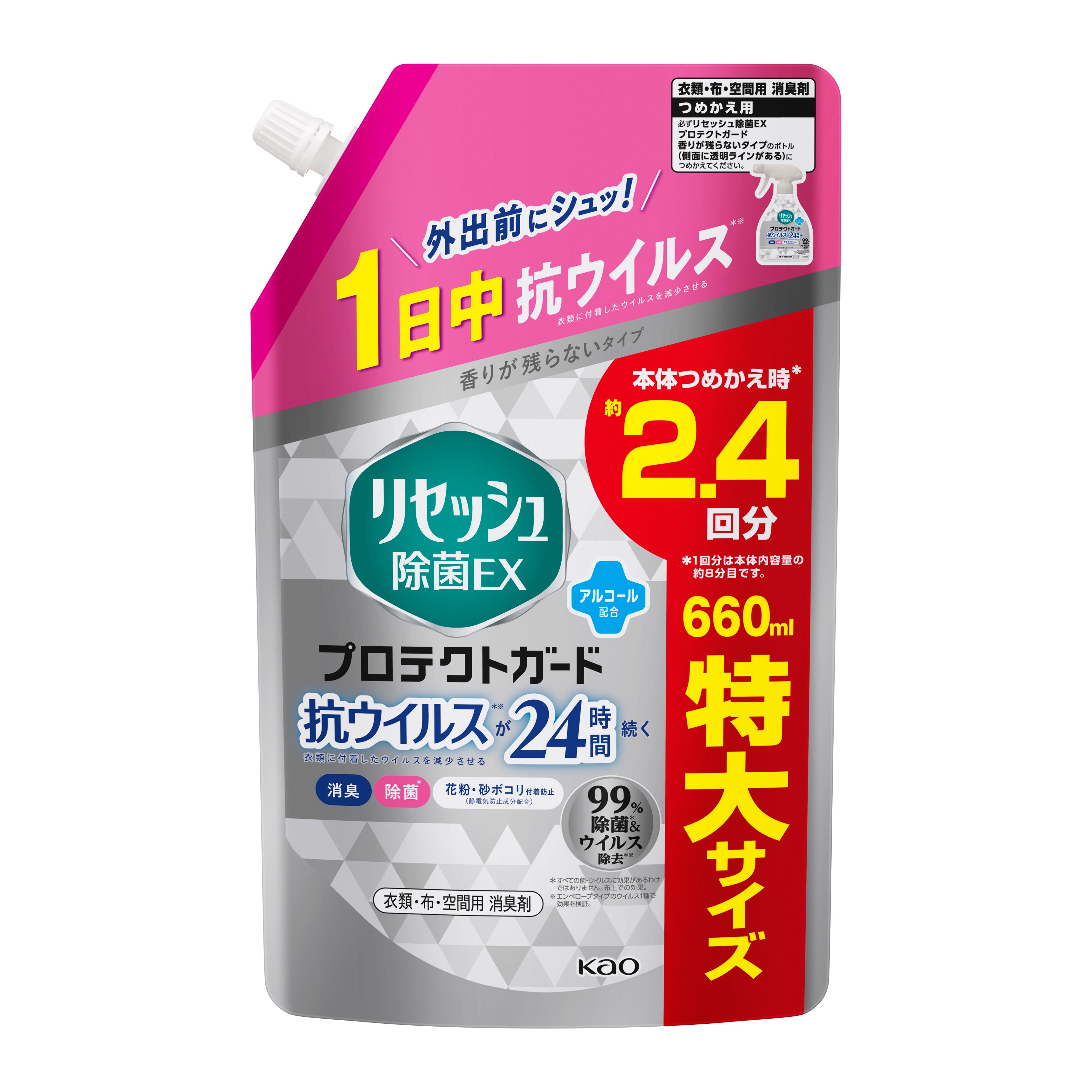 リセッシュ除菌ＥＸ プロテクトガード つめかえ用 ６６０ｍｌ | 花王