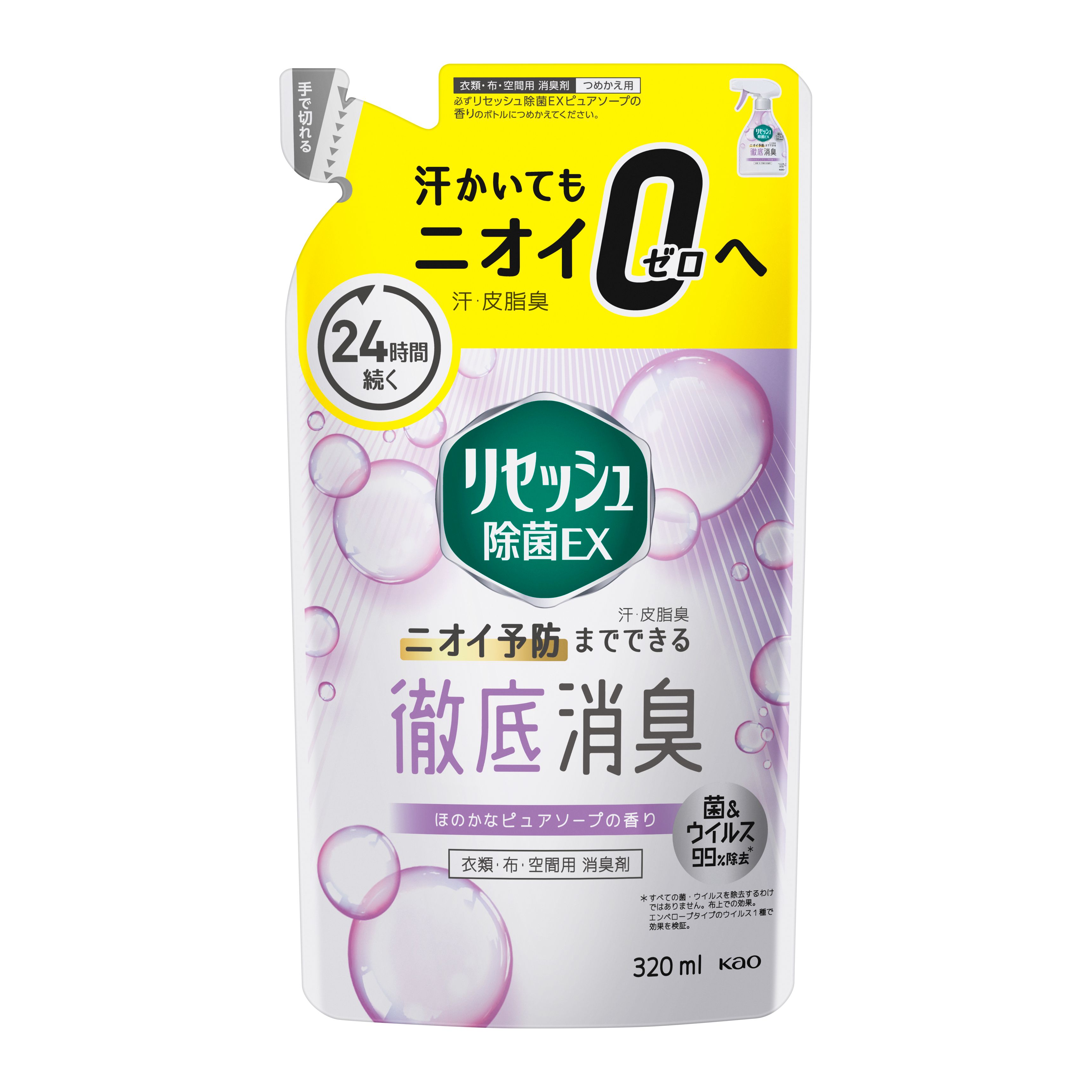 リセッシュ除菌ＥＸ ピュアソープの香り つめかえ用 ３２０ｍｌ | 花王 ...