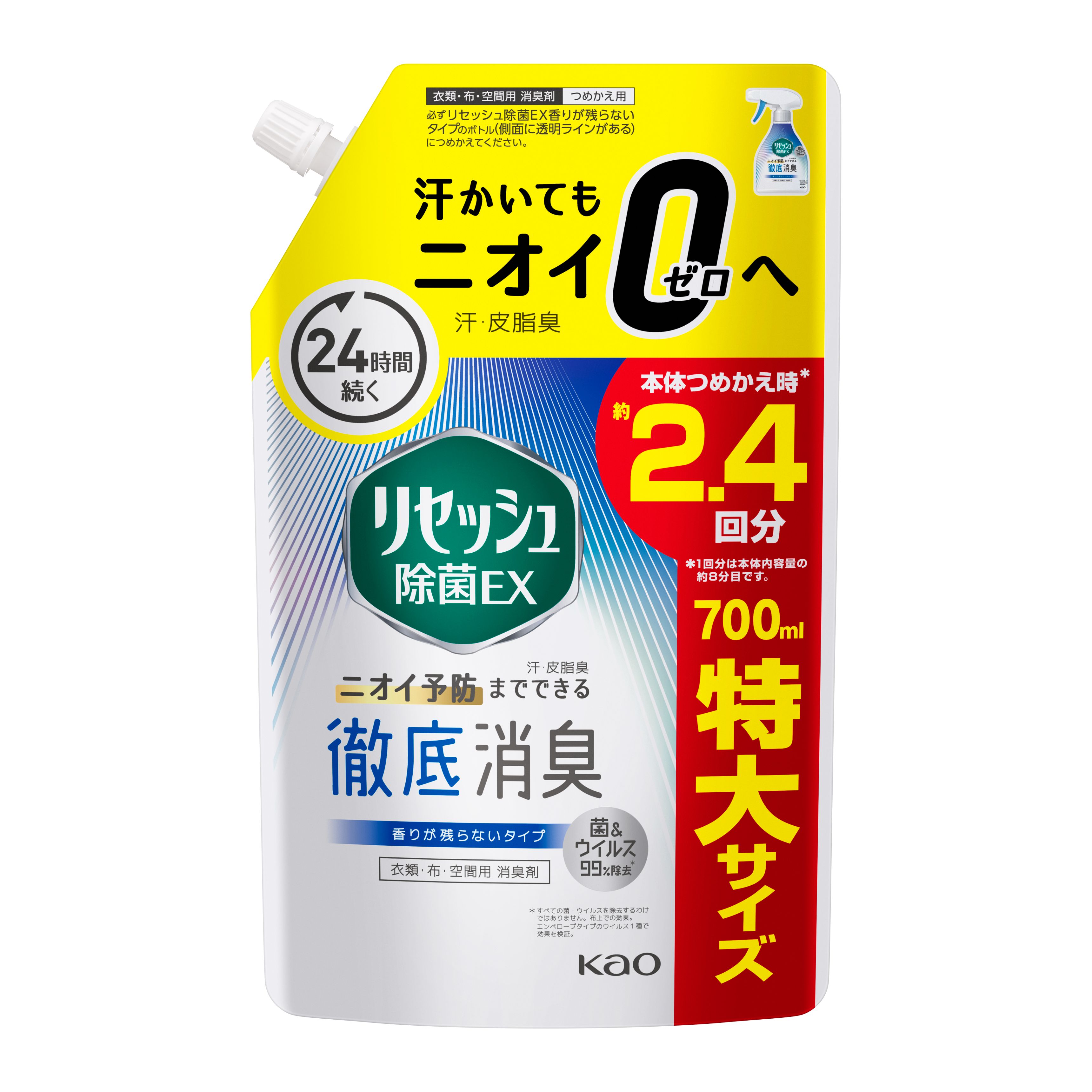 リセッシュ除菌ＥＸ 香りが残らないタイプ つめかえ用 ７００ｍｌ