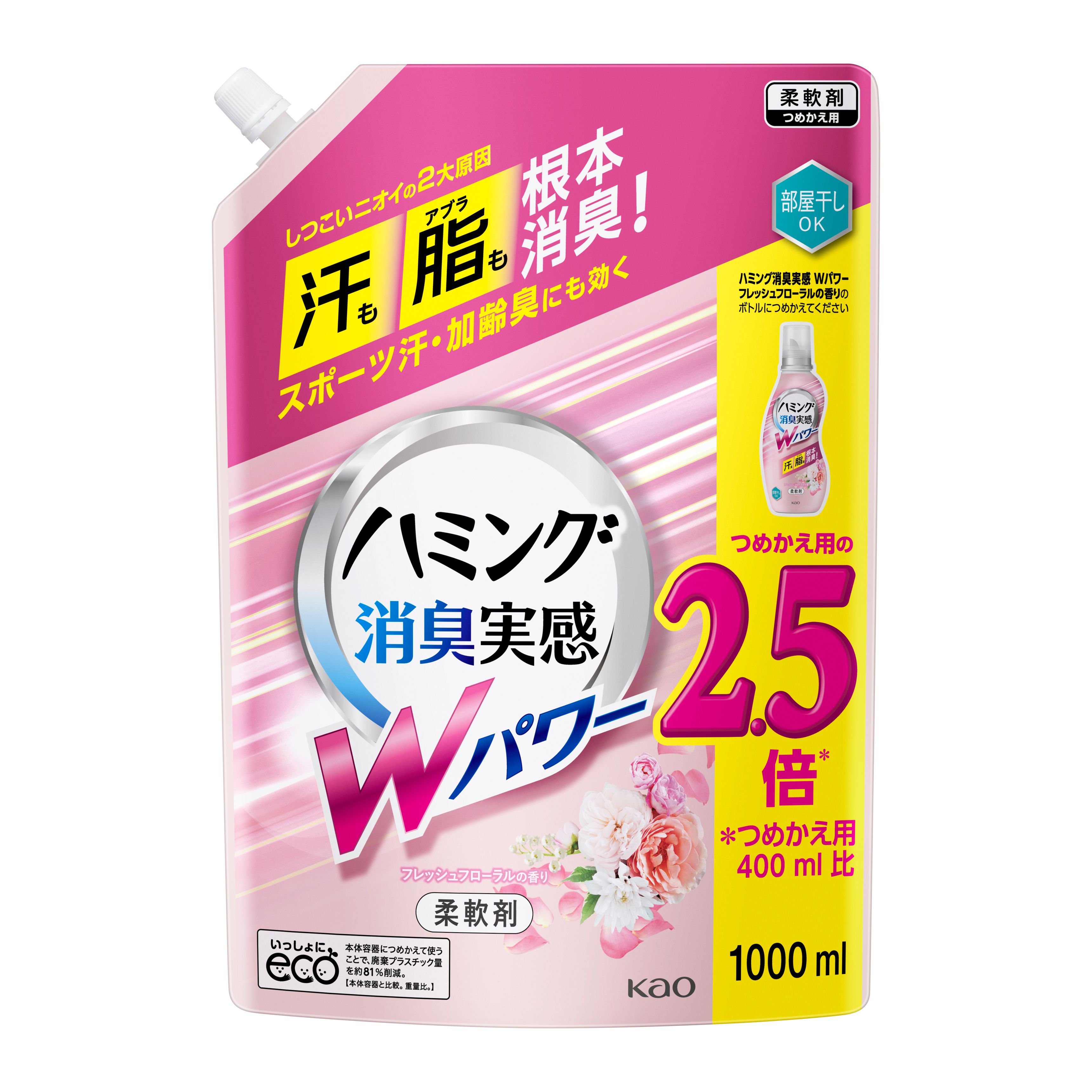 ハミング消臭実感Ｗパワー フレッシュフローラルの香り １．０Ｌ 